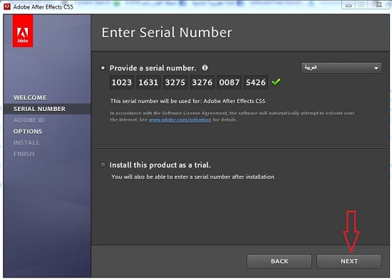 Serial number adobe photoshop 7.0